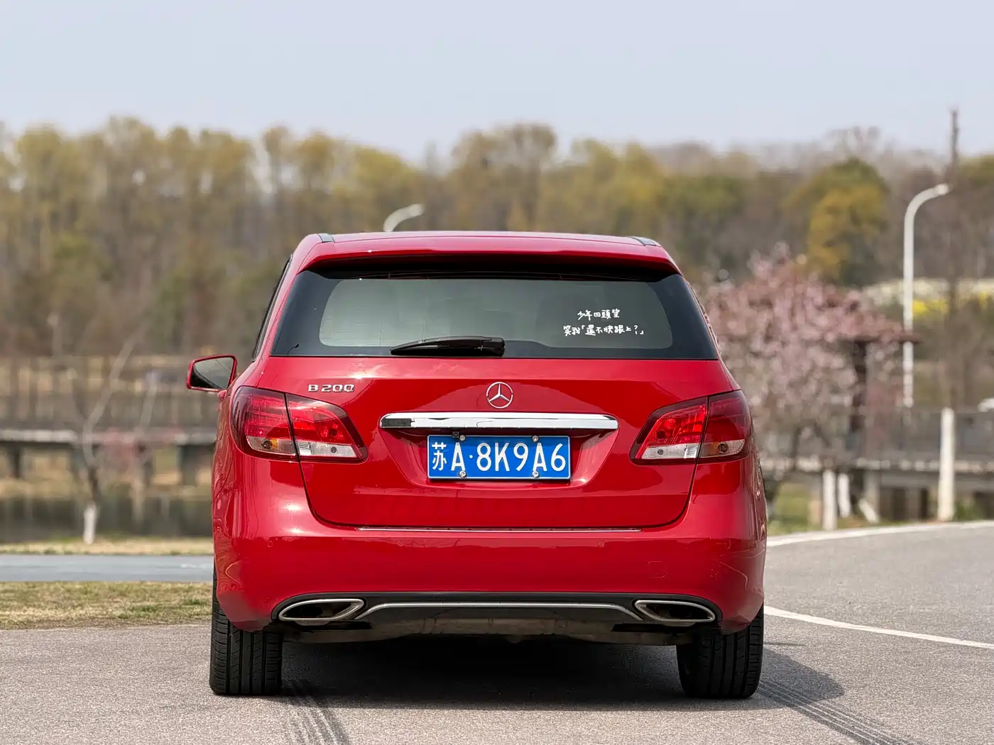 Mercedes-Benz B-Class 2015 B 200 Dynamic фото 13