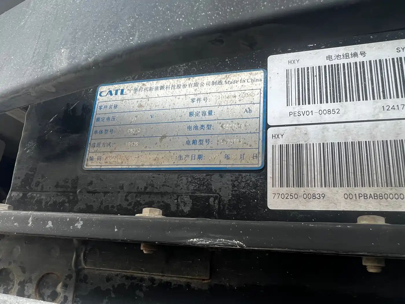 SRM XINYUAN XINYUAN T5L EV