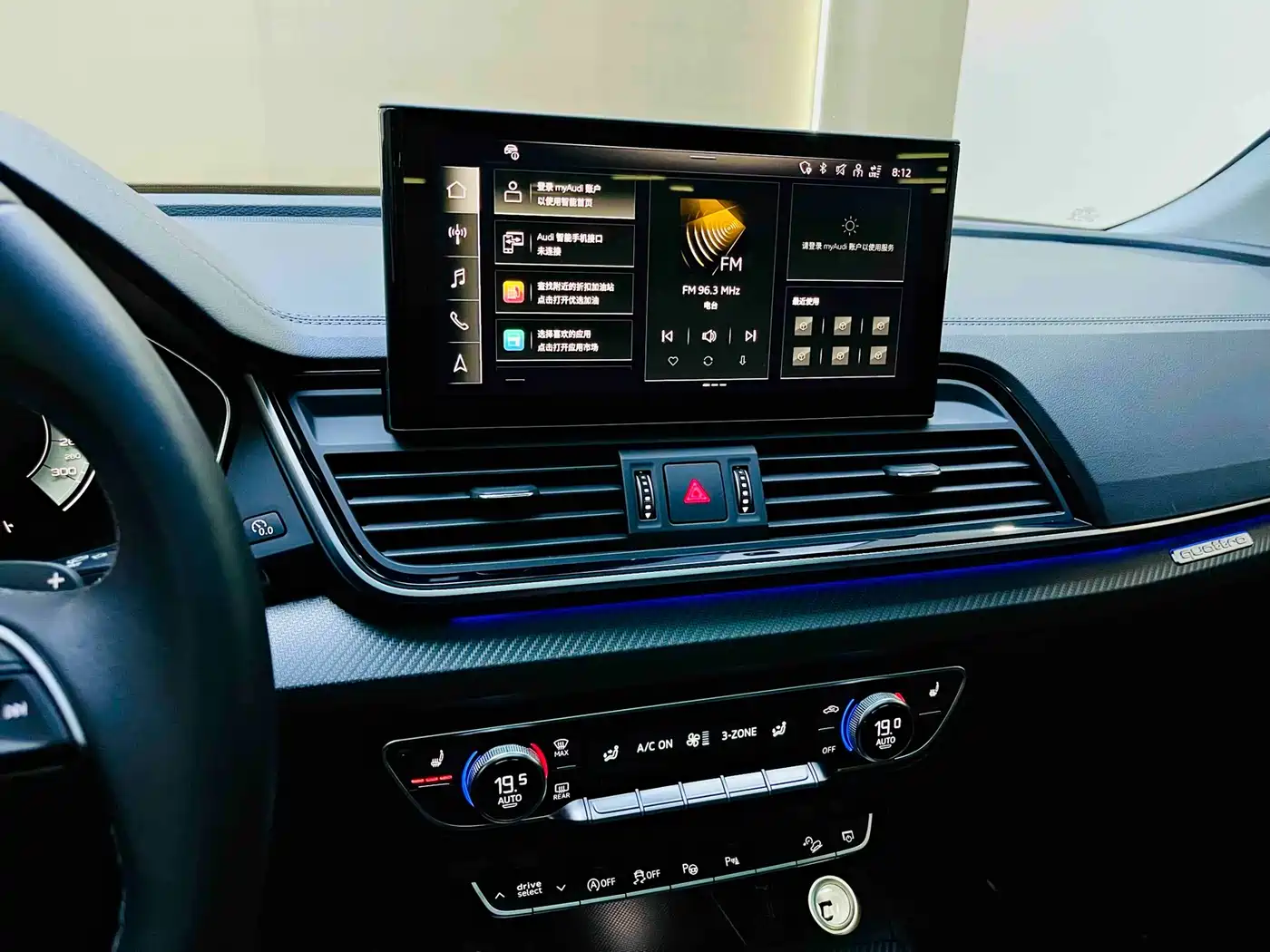 Audi Q5L 2021 40 TFSI Luxury Dynamic фото 16