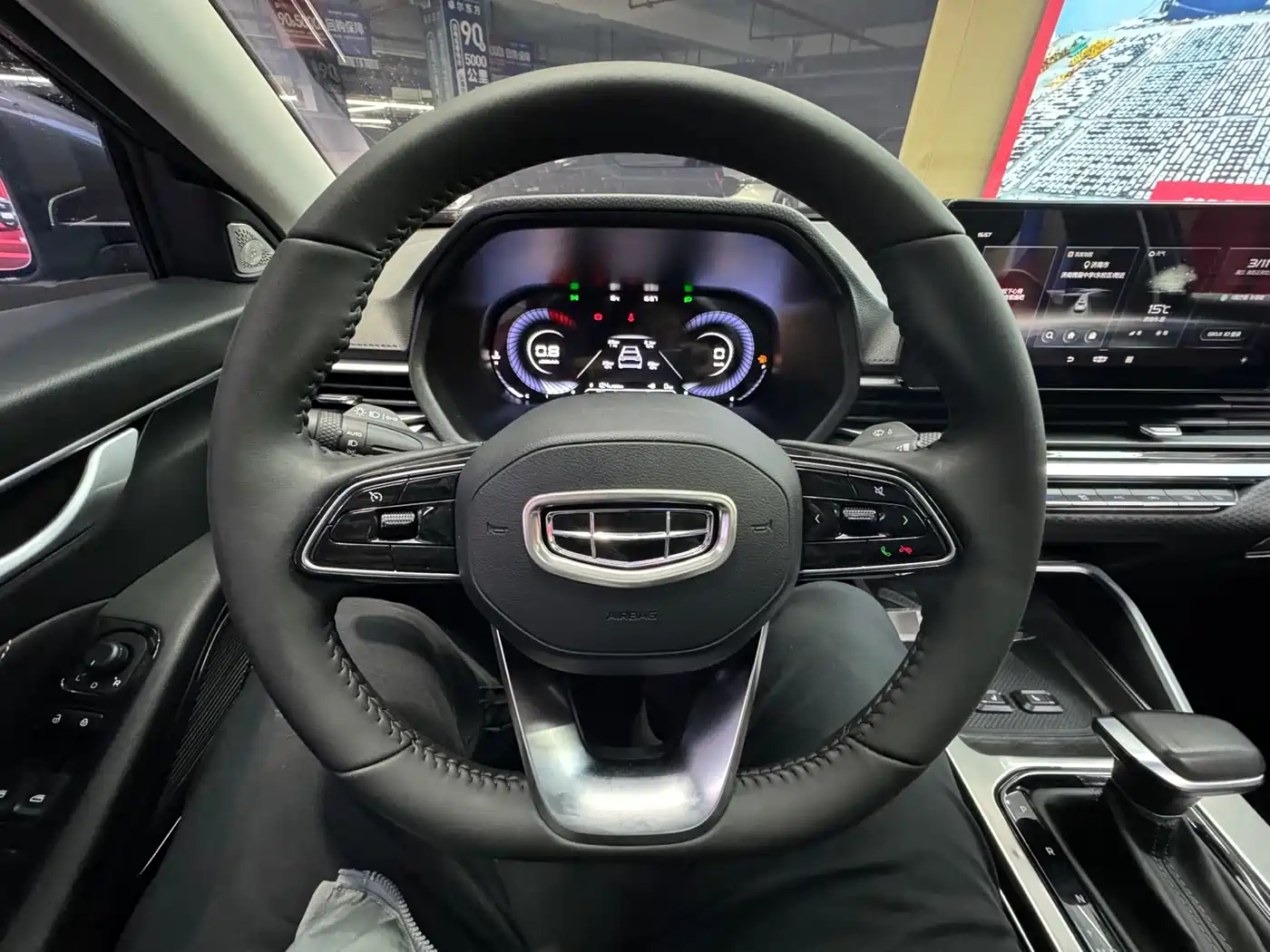 GEELY AUTOMOBILE EMGRAND