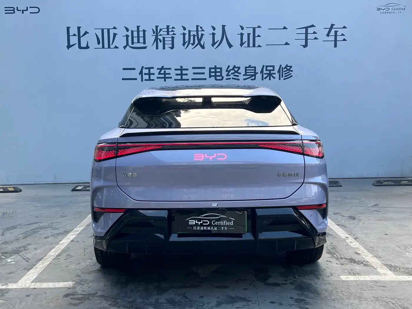 BYD Sealion 07 EV 2024 610 Intelligent Navigation Edition фото 4