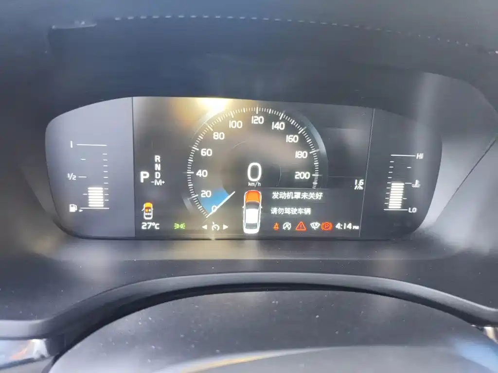 Photo 7 - Volvo S60