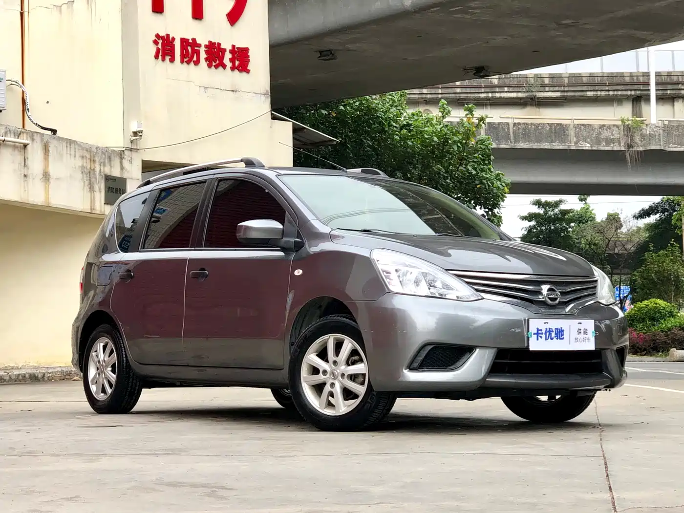 Nissan Livina 2019 2015 1.6XE CVT Comfort Edition