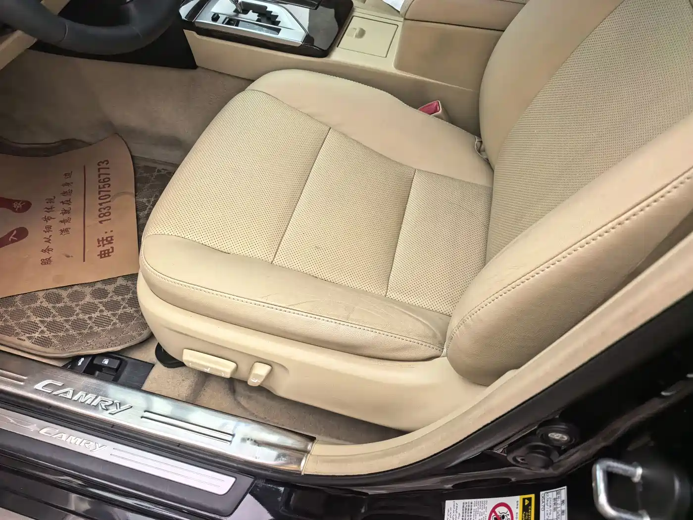 Toyota Camry 2015 2.0G Leading Edition фото 8