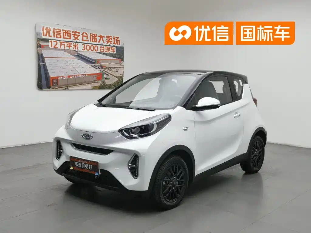QQ New Energy Little Ant