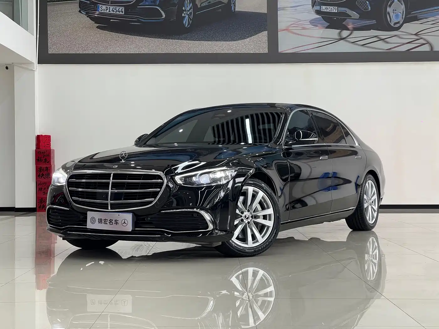 MERCEDES-BENZ S CLASS