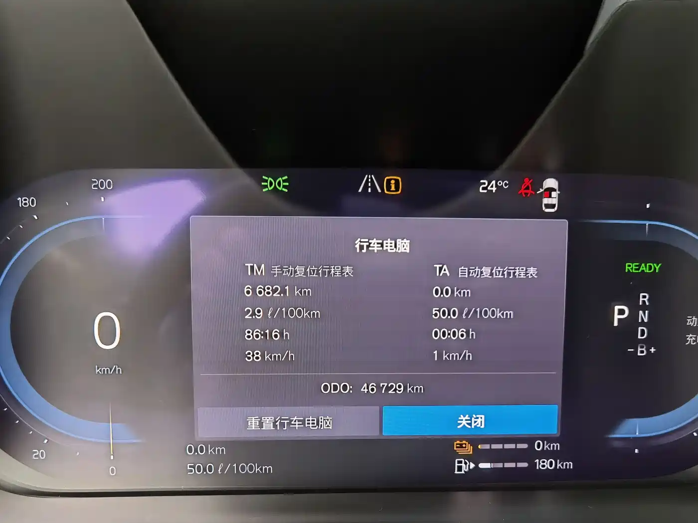 VOLVO XC60 PLUG IN HYBRID