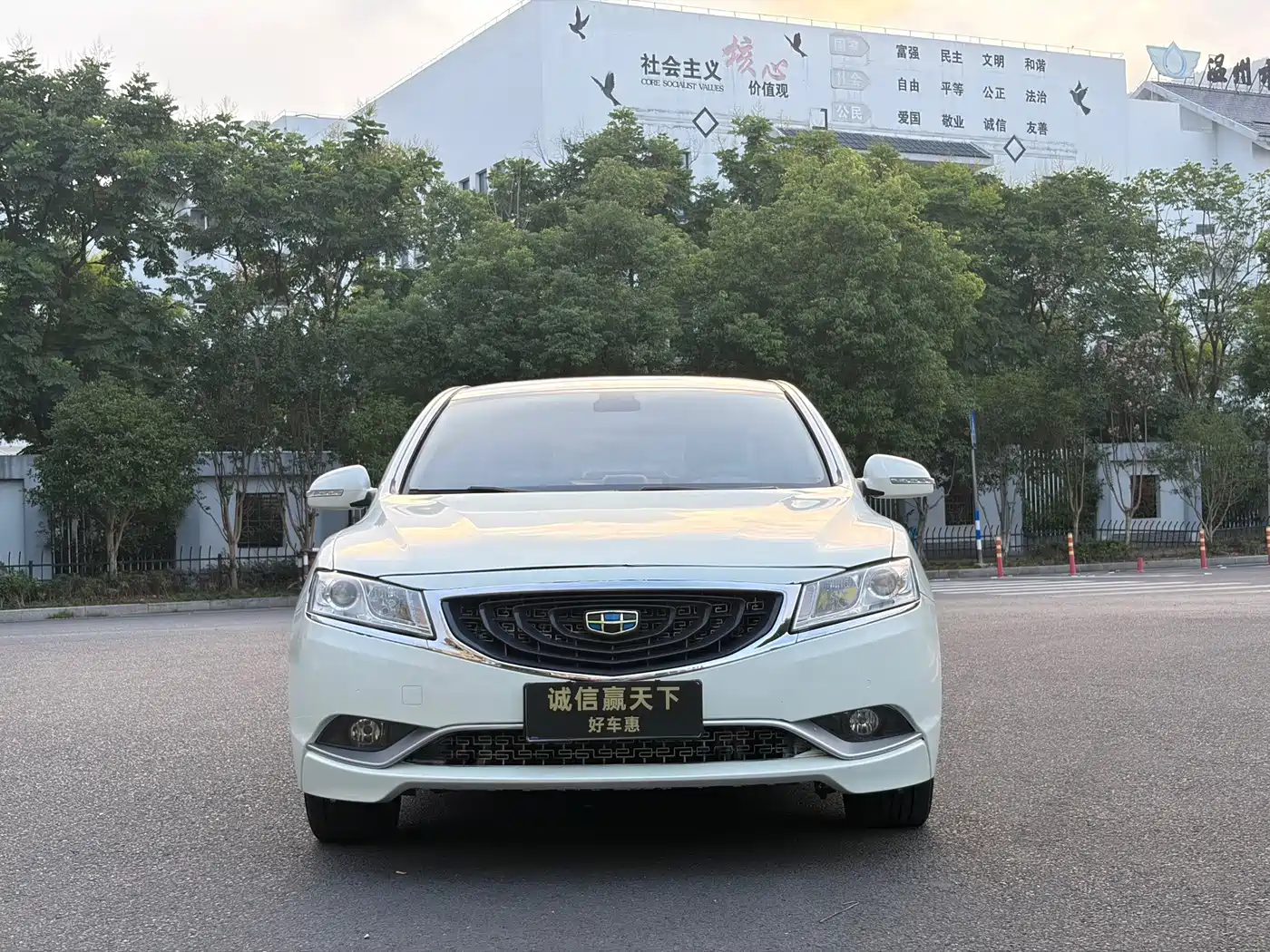 Geely Borui 2017 2016 1.8T Prestige Elegance Type