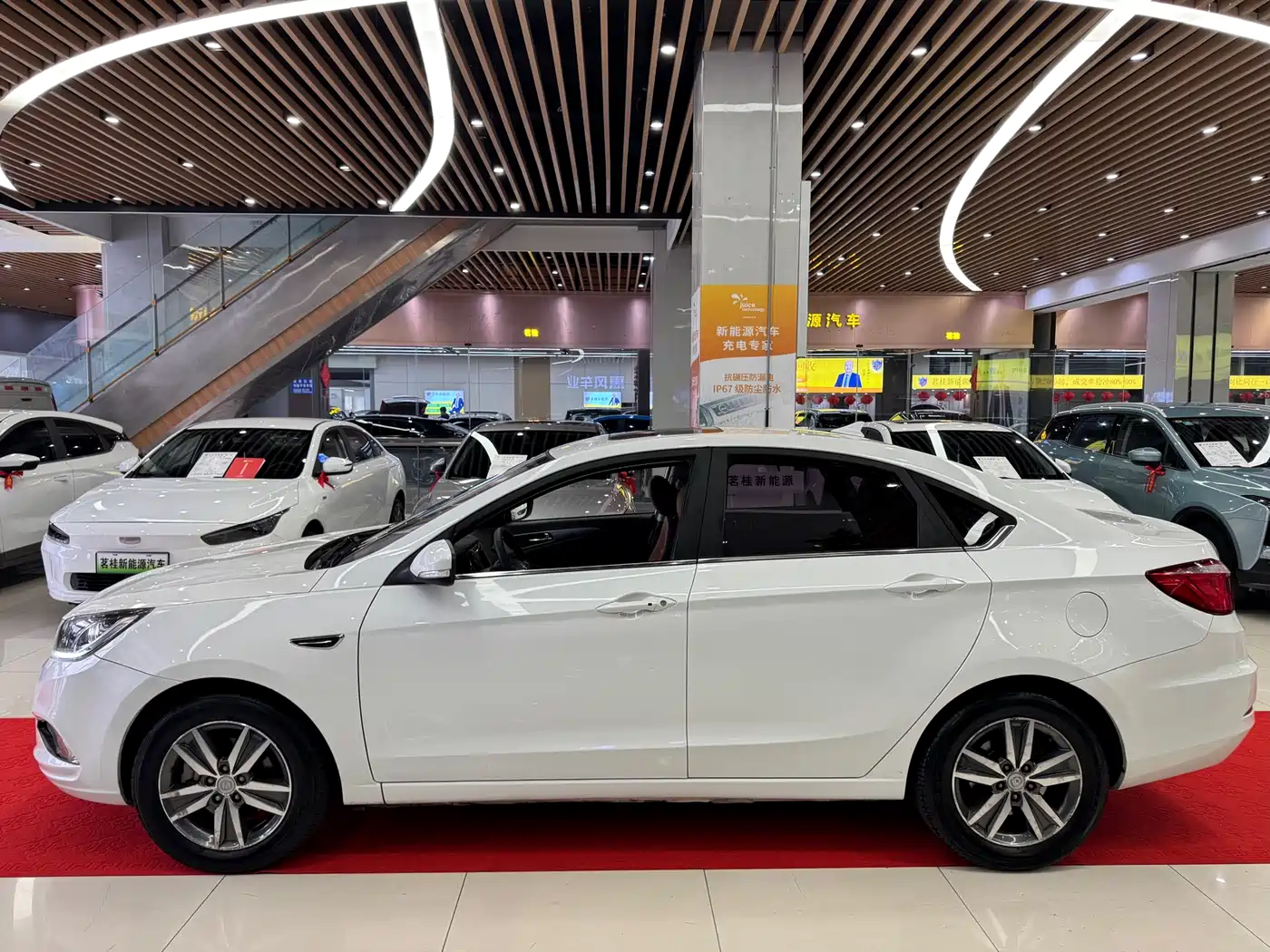 CHANGAN YIDONG NEW ENERGY