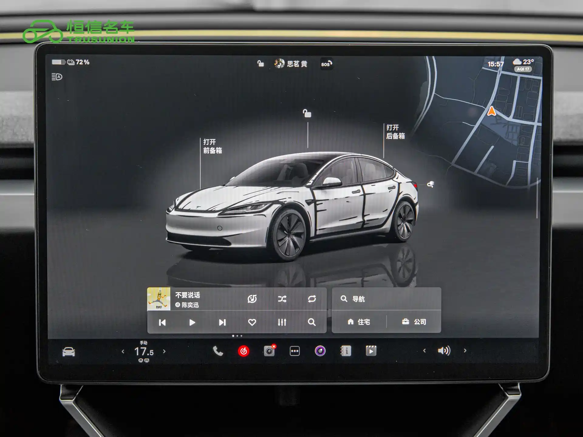 Фото 18 - Tesla Model 3