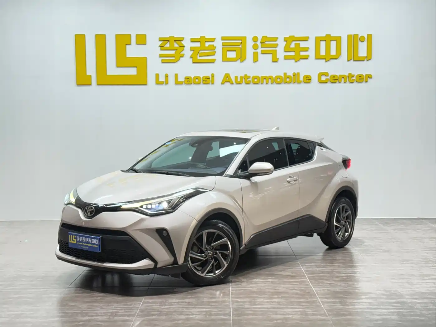 Toyota C-HR 2021 2.0L Luxury Edition