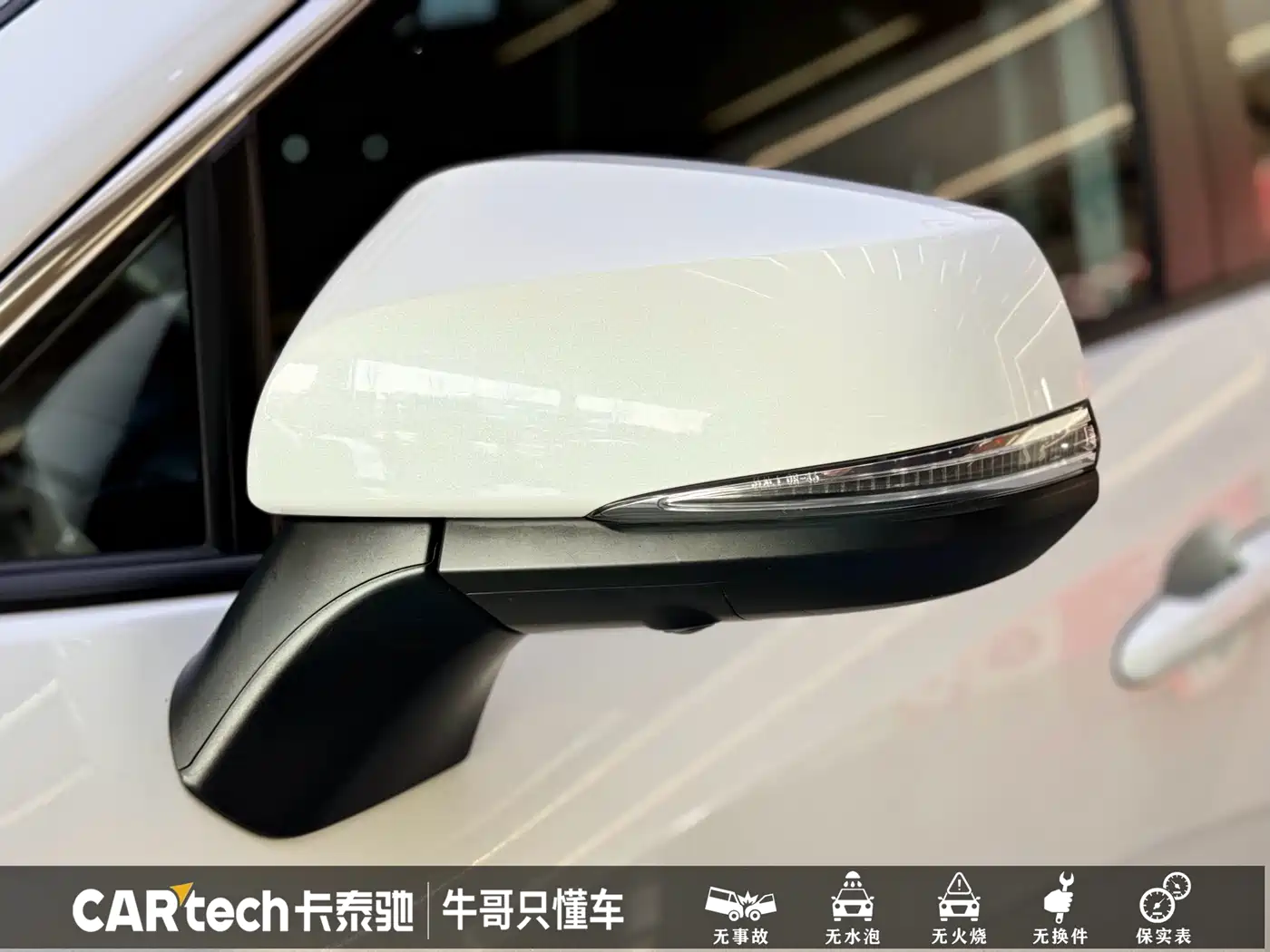 Toyota RAV4 Rongfang 2022 2.0L CVT 2WD Trend Plus Edition фото 4