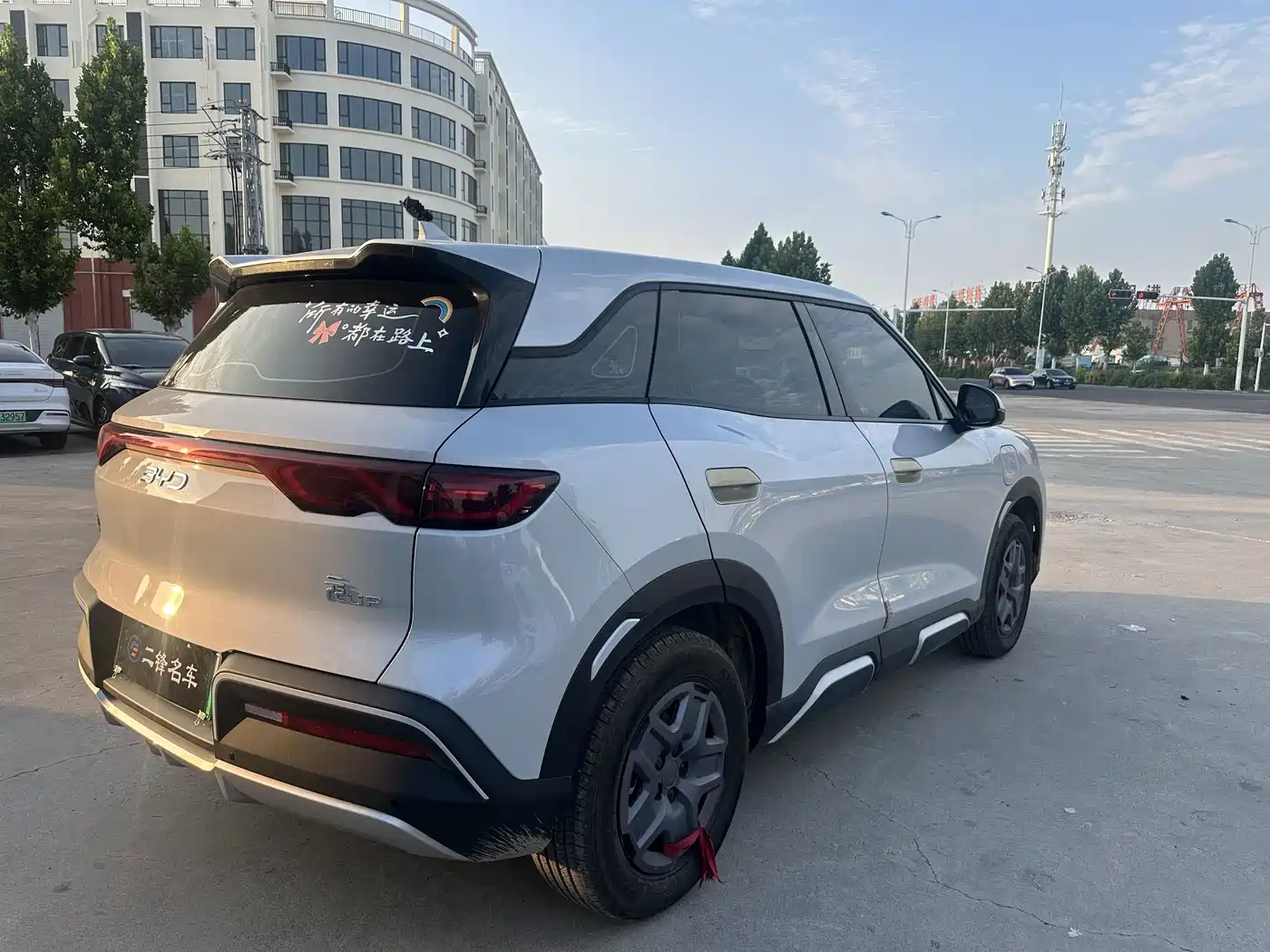 BYD Yuan UP 2026 2025 Model 301KM Navigator