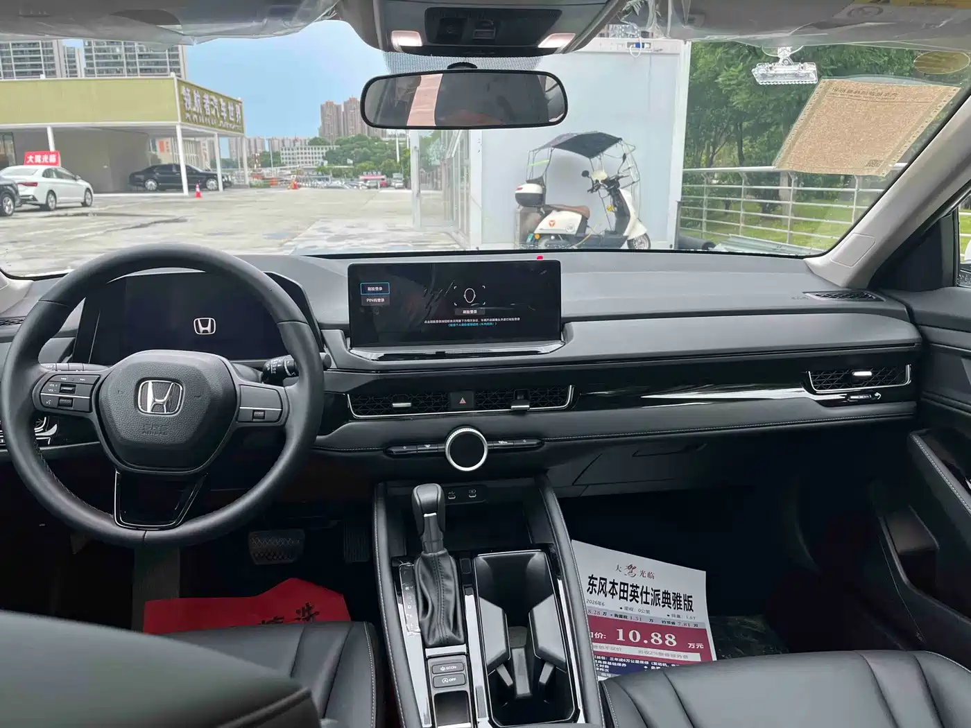Honda Inspire 2026 2023 260TURBO Elegant Edition