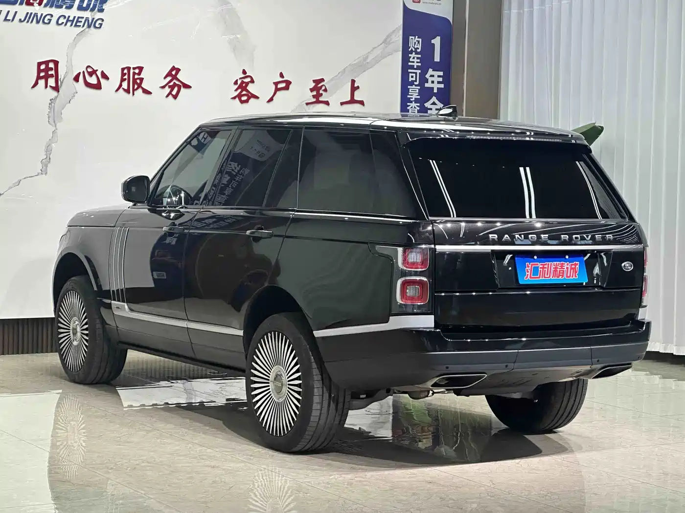 Фото 6 - Land Rover Range Rover