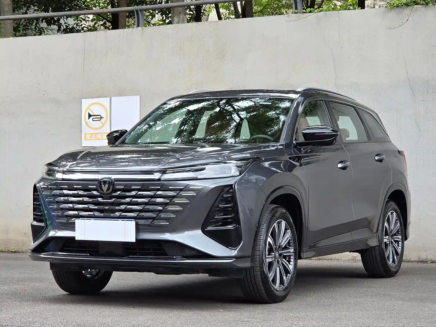 CHANGAN CS75PLUS 2026