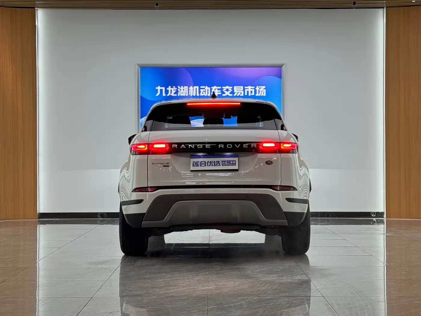 Land Rover Range Rover Evoque 2020 249PS Youth Edition фото 3