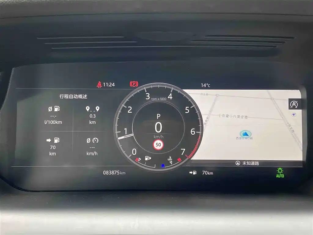 Land Rover Discovery Sport 2020 249PS R-Dynamic Performance Tech 5-seater фото 11