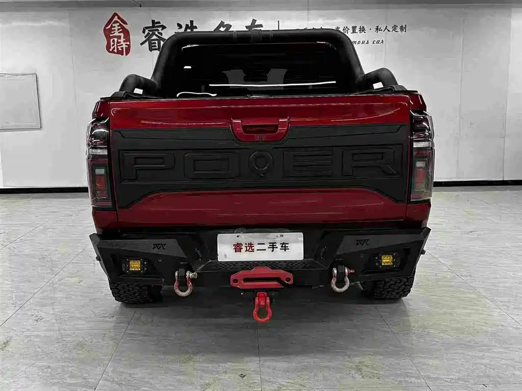 صورة 4 - Great Wall Pao