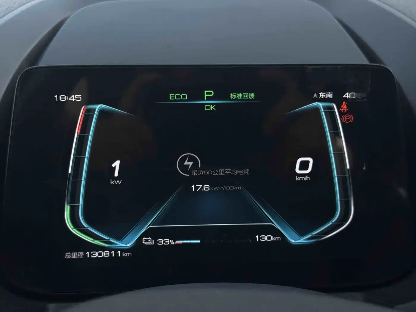 BYD Yuan Pro 2021 2021 401KM Luxury Model