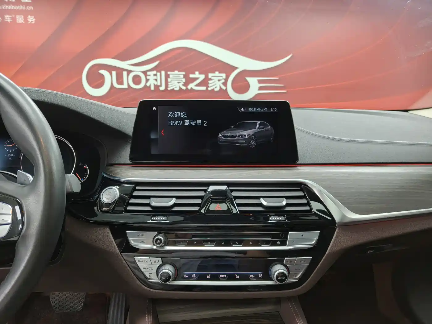 BMW 5 Series 2018 Facelift 530Li Leading Luxury Package фото 13