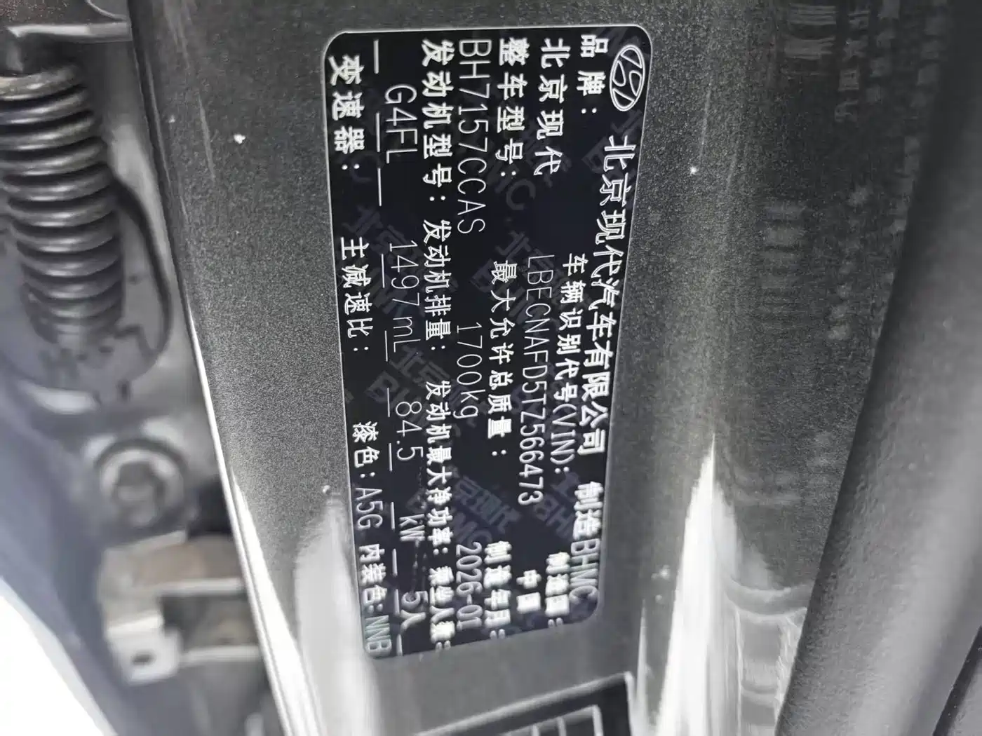 Hyundai Elantra 2023 Model 1.5L CVT LUX Premium Edition фото 23