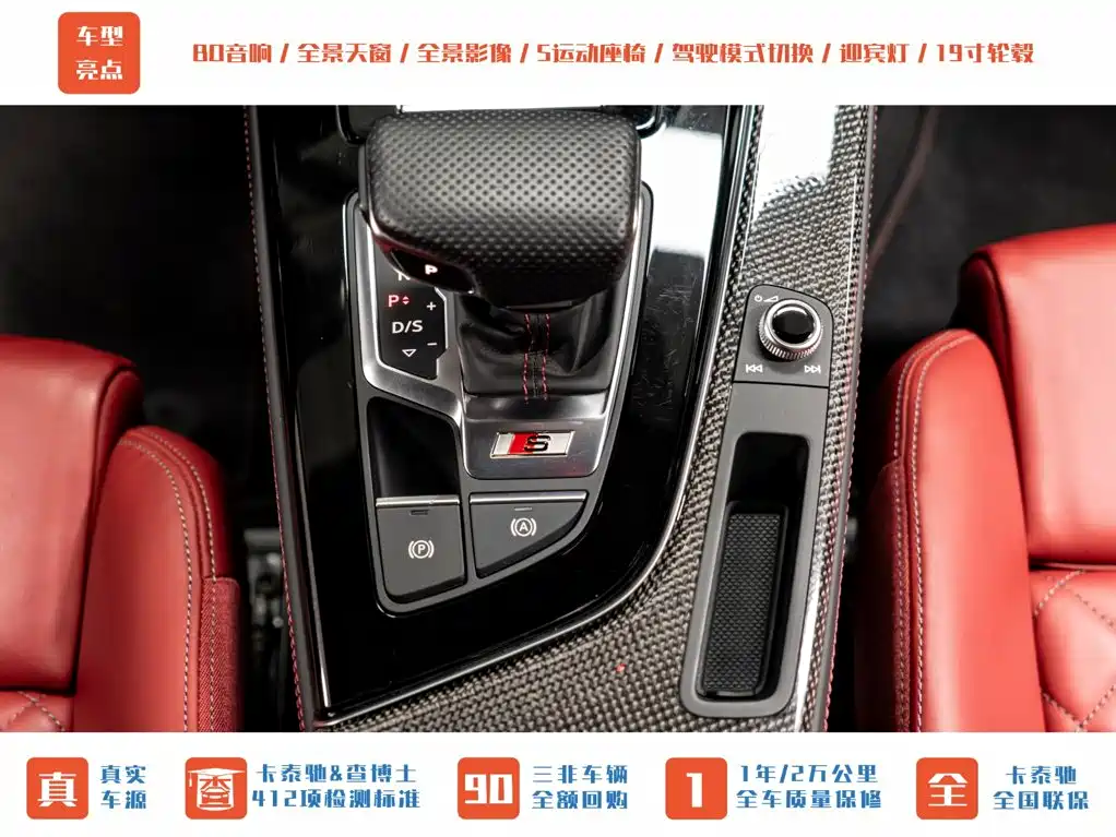 Audi S4 2024 2024 S4 Avant 3.0TFSI