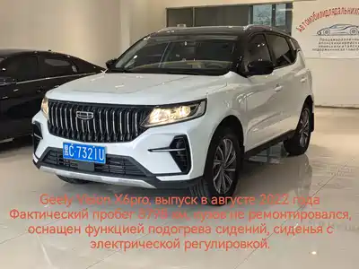 Geely Vision X6