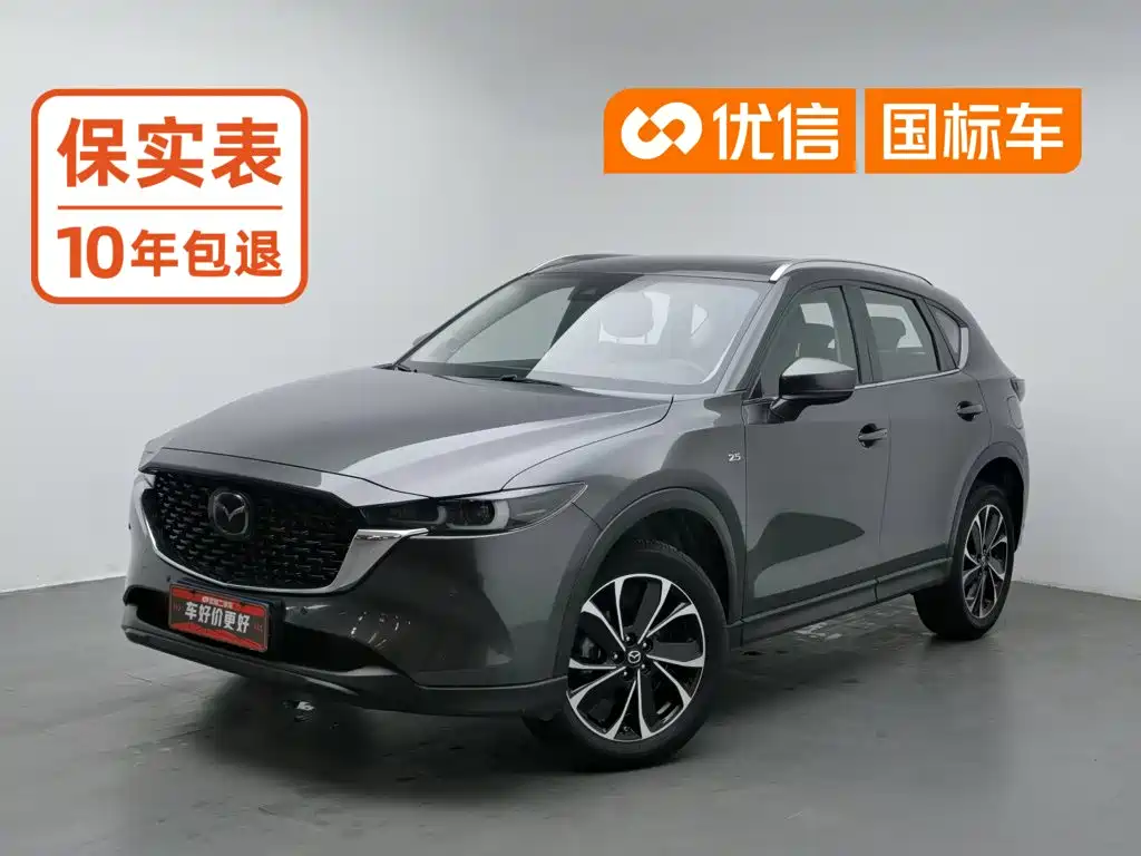 Mazda Mazda CX-5 2022 2.5L Automatic 2WD Smart Edition