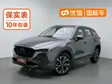 Photo 1 - Mazda CX-5