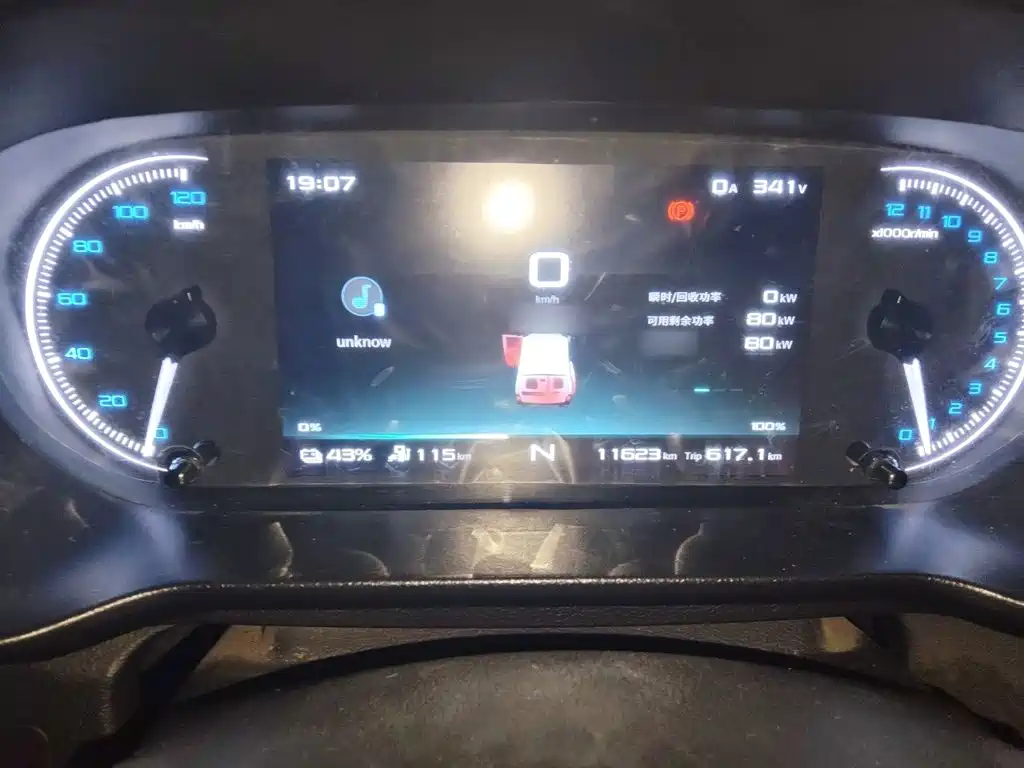 Karry Jiangtun E7 2025 2025 Economy Edition