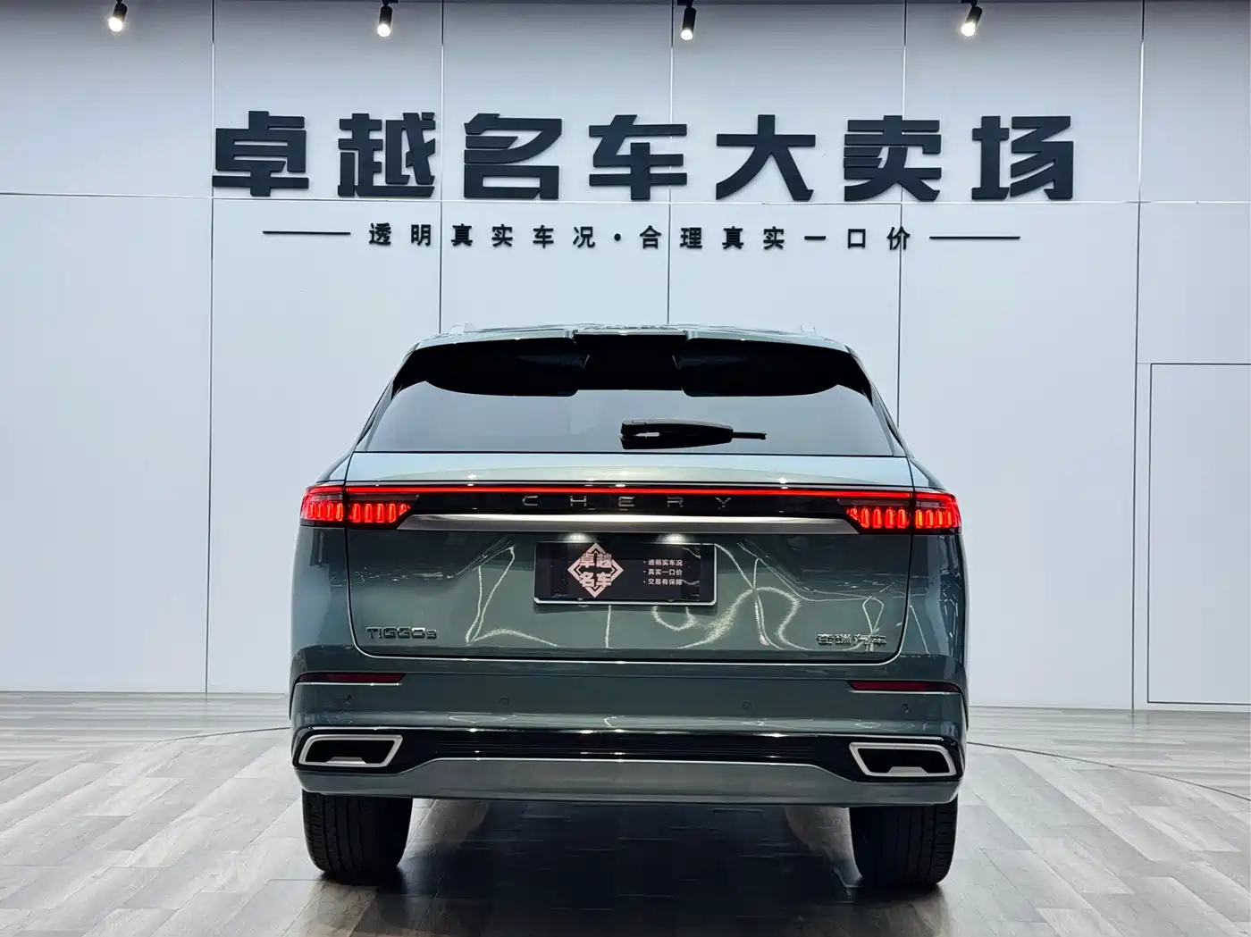 CHERY TIGGO 9