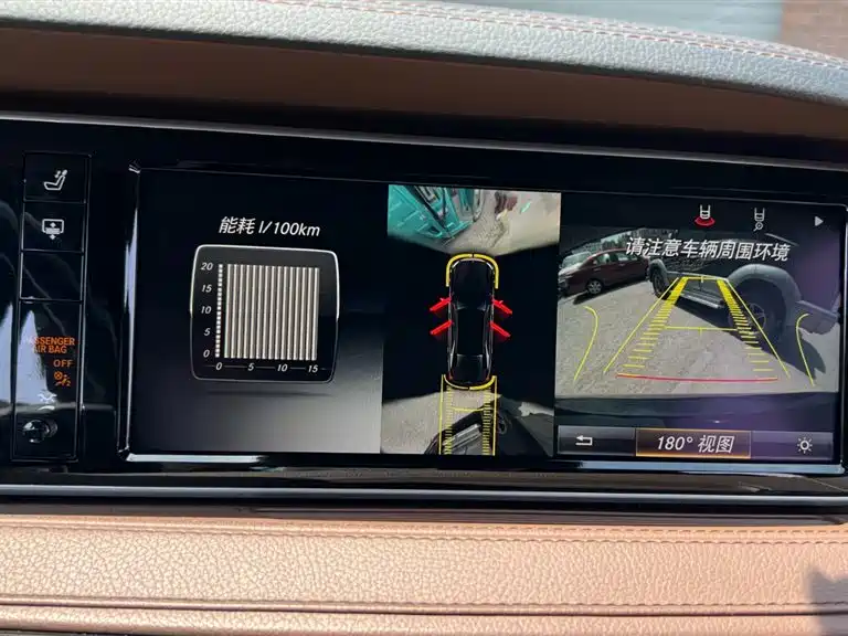 Mercedes-Benz Maybach S-Class 2015 S 400 4MATIC фото 10