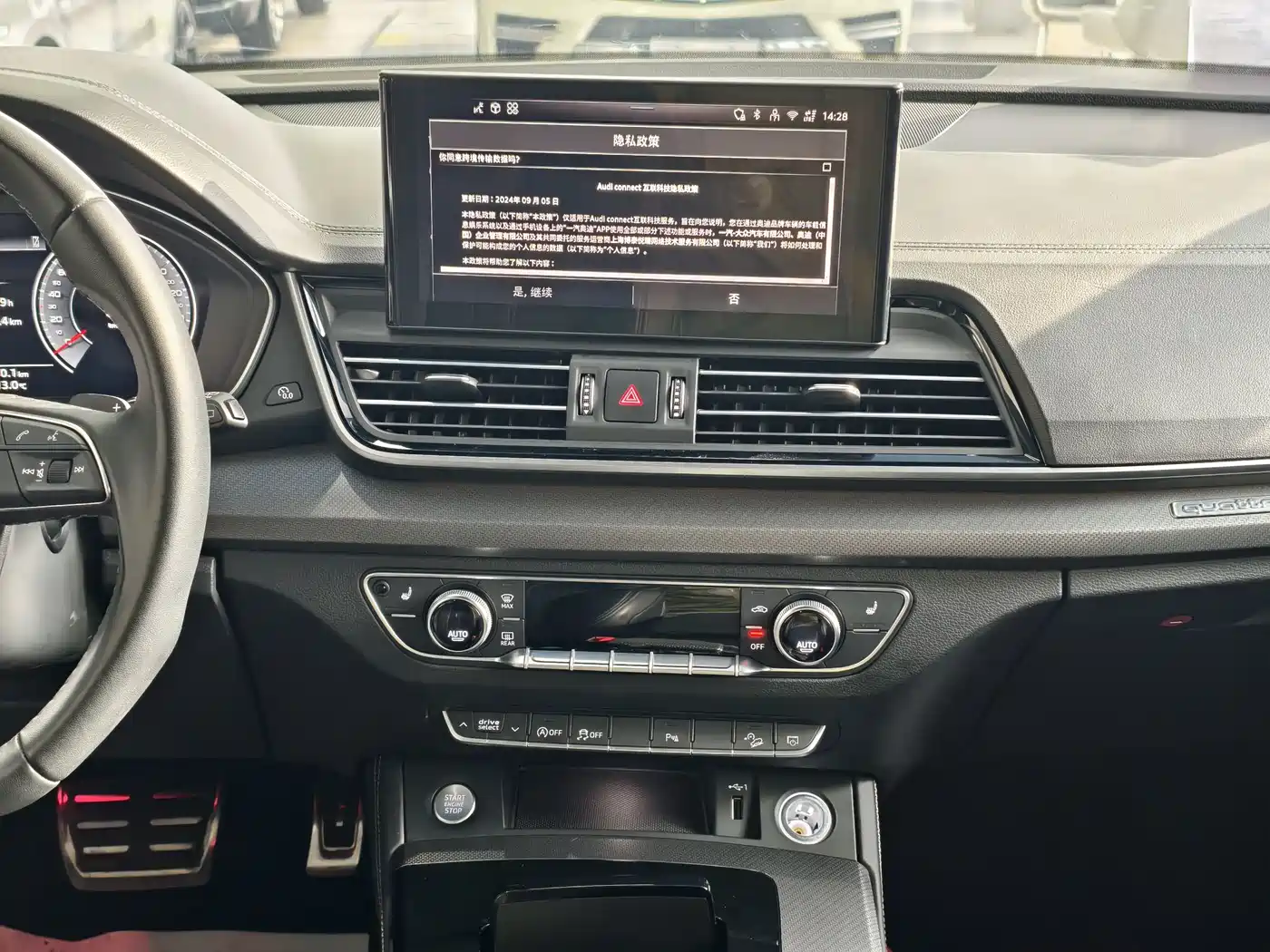 Audi Q5L 2024 Model 40 TFSI Luxury Dynamic фото 11
