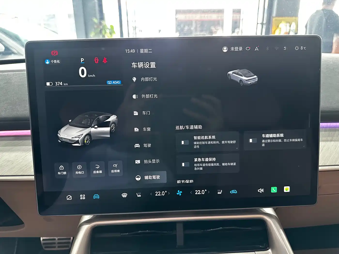 ARCFOX EXTREME FOX POLAR FOX ALPHA S5