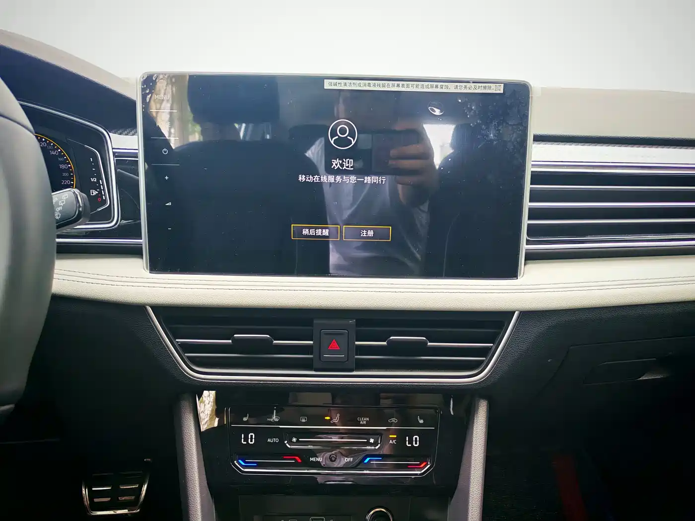 Volkswagen Tiguan L 2024 330TSI Automatic 2WD R-Line Premium Enjoyment Edition фото 10