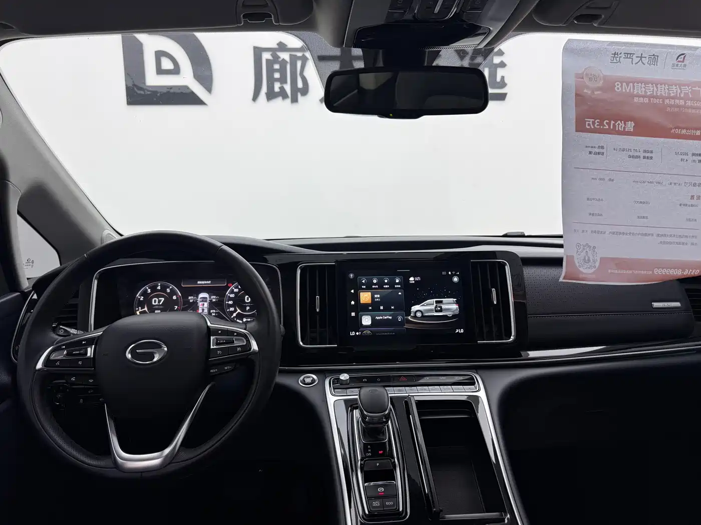 GAC Trumpchi Trumpchi M8 2023 Leading Series 390T Prestige Edition фото 7