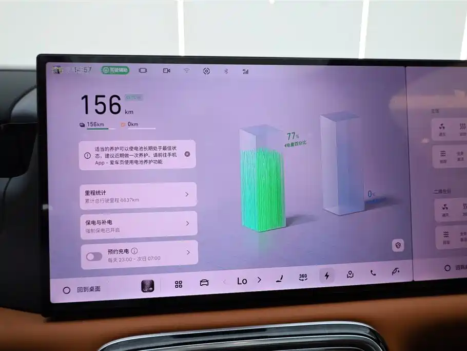 Geely Galaxy Galaxy M9 2025 Base Model фото 28