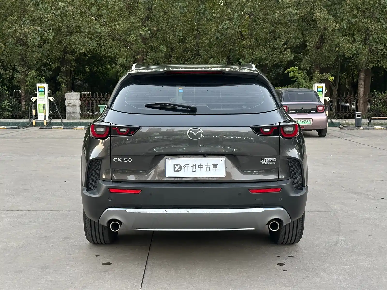 Photo 5 - Mazda CX-50