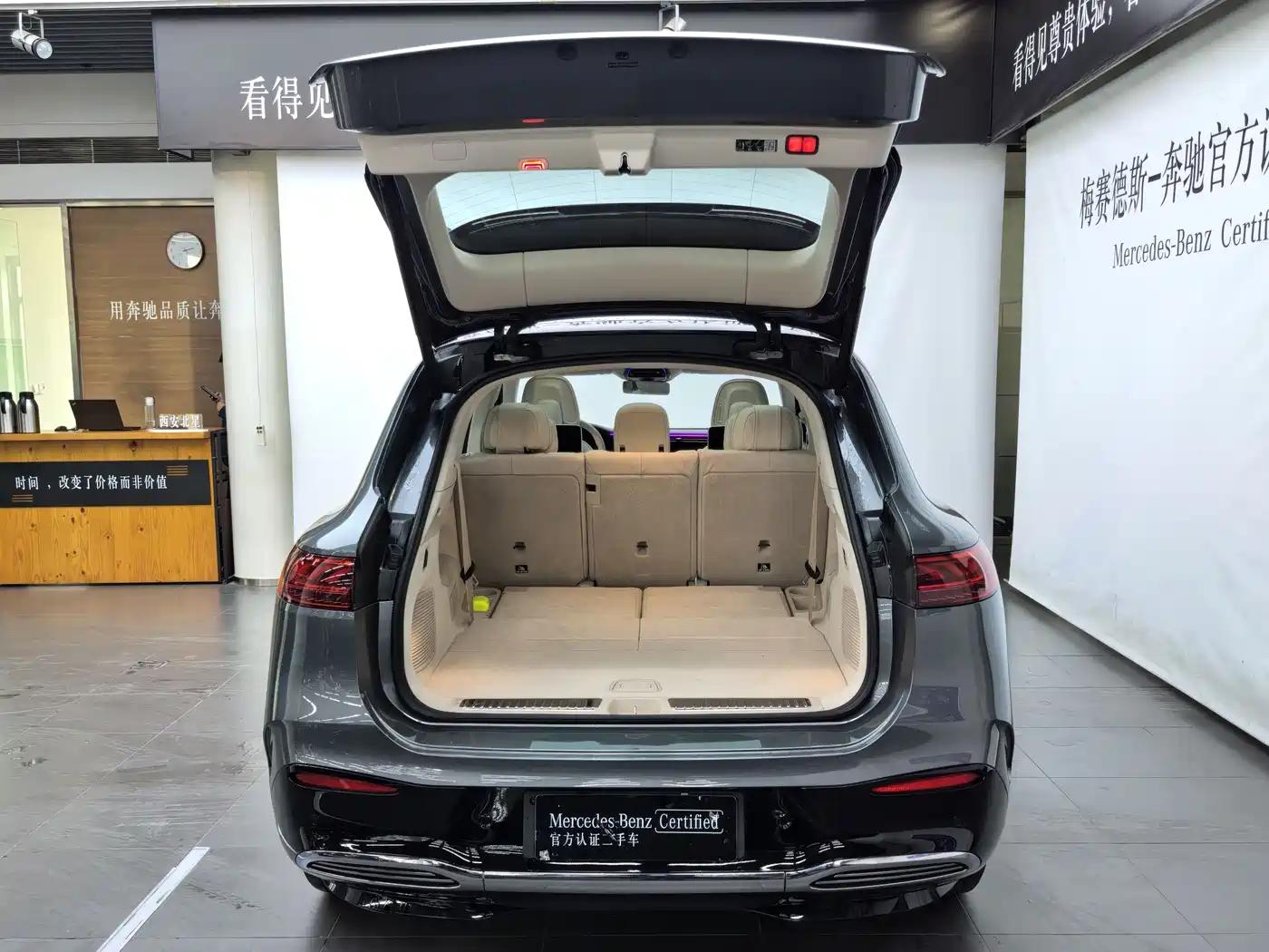 MERCEDES-BENZ EQS SUV