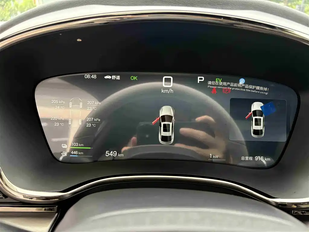 BYD Han 2025 DM-i Smart Driving Edition 125KM LiDAR Flagship фото 6
