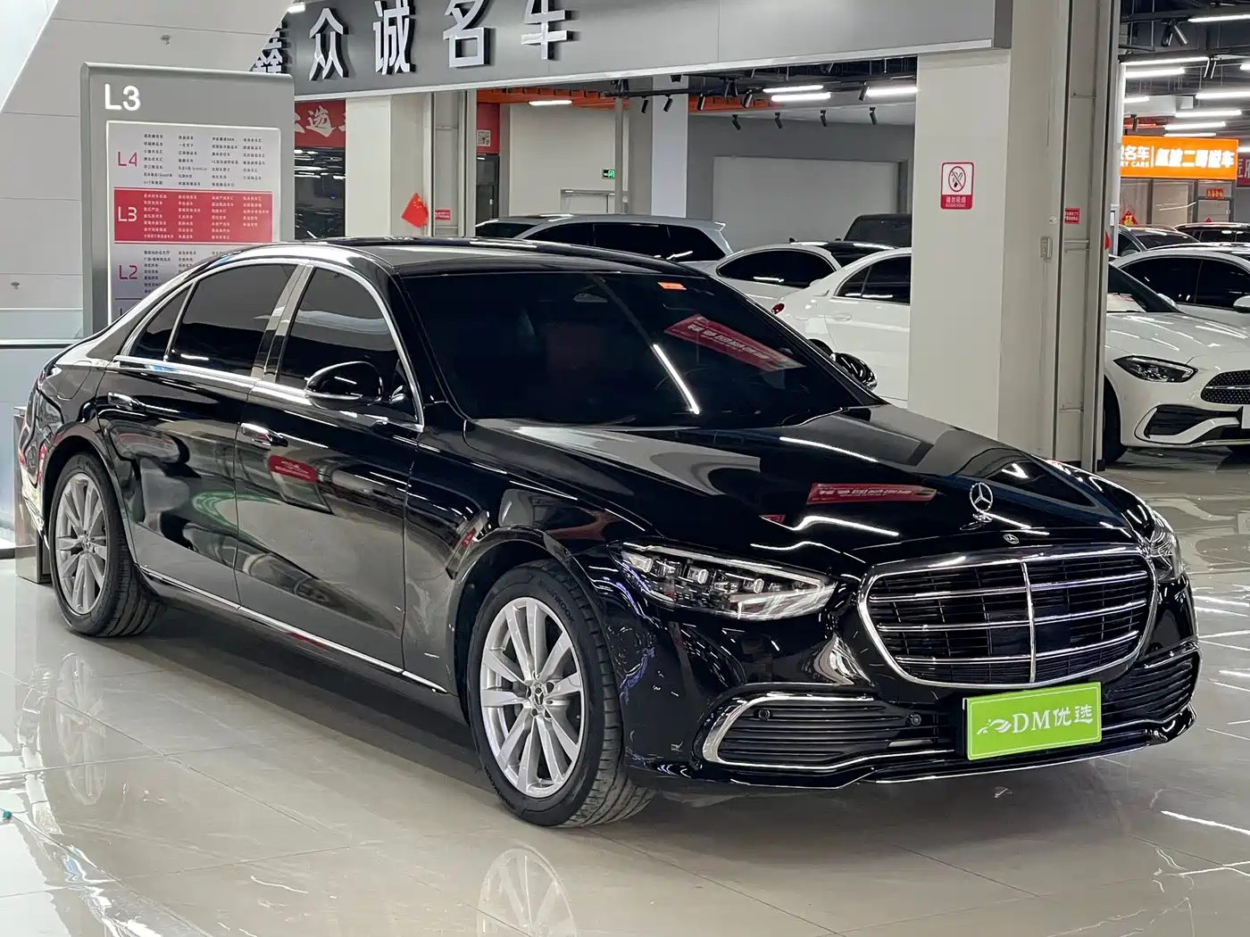 Mercedes-Benz S-Class 2024 2024 S 400 L Business Edition