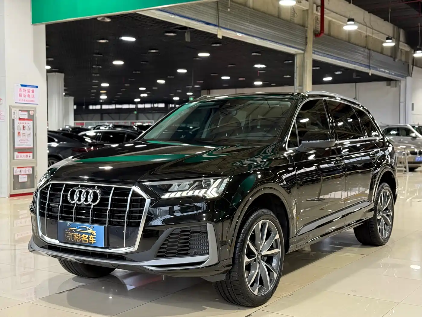 Audi Q7 2023 55 TFSI quattro S line Sport