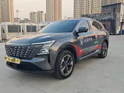 Changan CS75PLUS