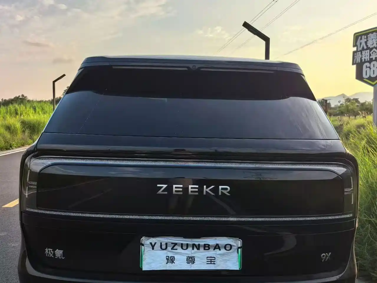 ZEEKR 9X 2026 2025 Standard Edition