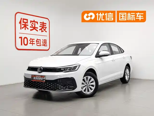 Volkswagen Lavida 2025