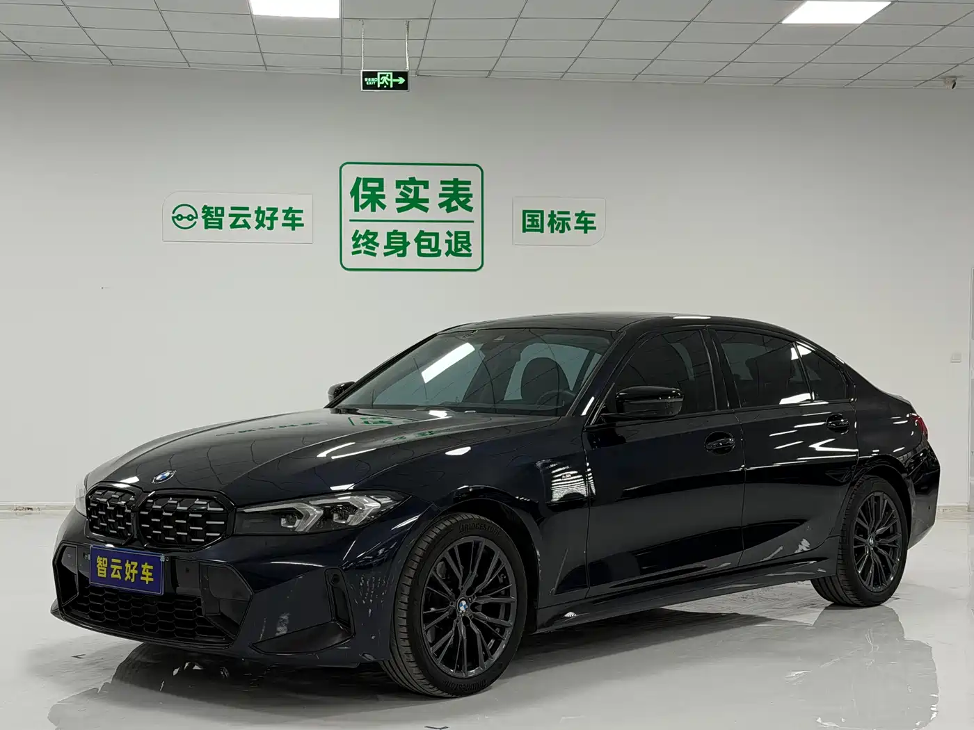 BMW 3 Series 2022 325Li M Sport Shadow Edition
