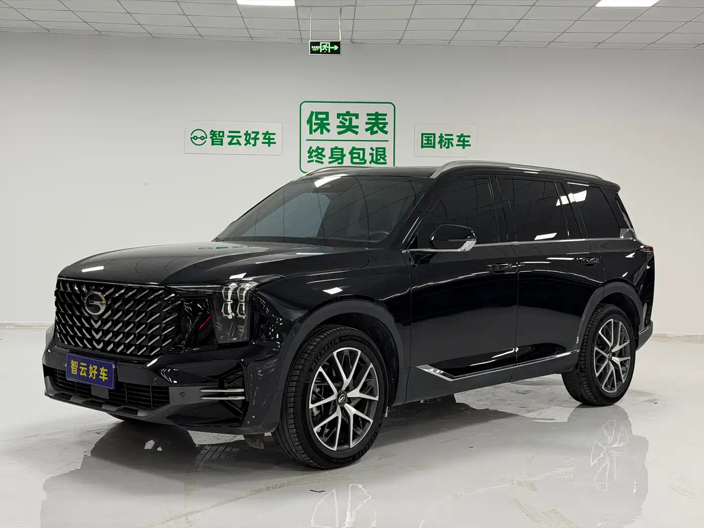 GAC Trumpchi GS8 2024 Navigator Series 2.0TGDI 2WD Luxury Smart Connect Edition