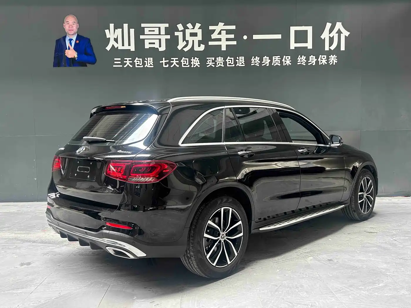 Mercedes-Benz GLC 2021 GLC 300 L 4MATIC Sporty фото 2
