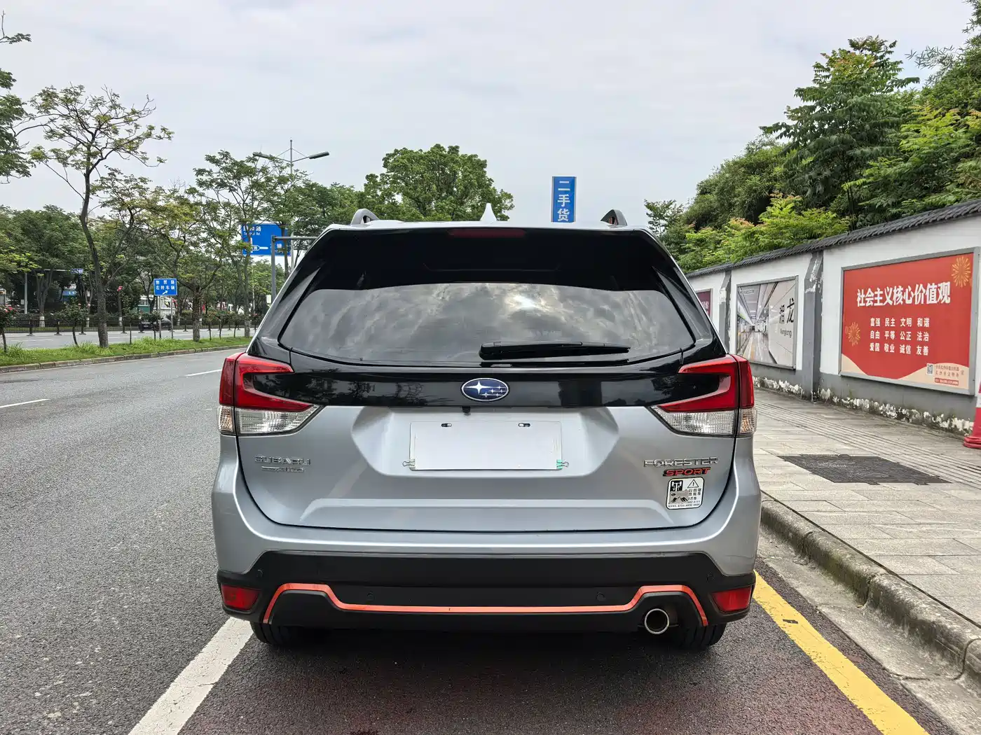 Subaru Forester 2021 2.0i X-Sport Edition with EyeSight фото 21